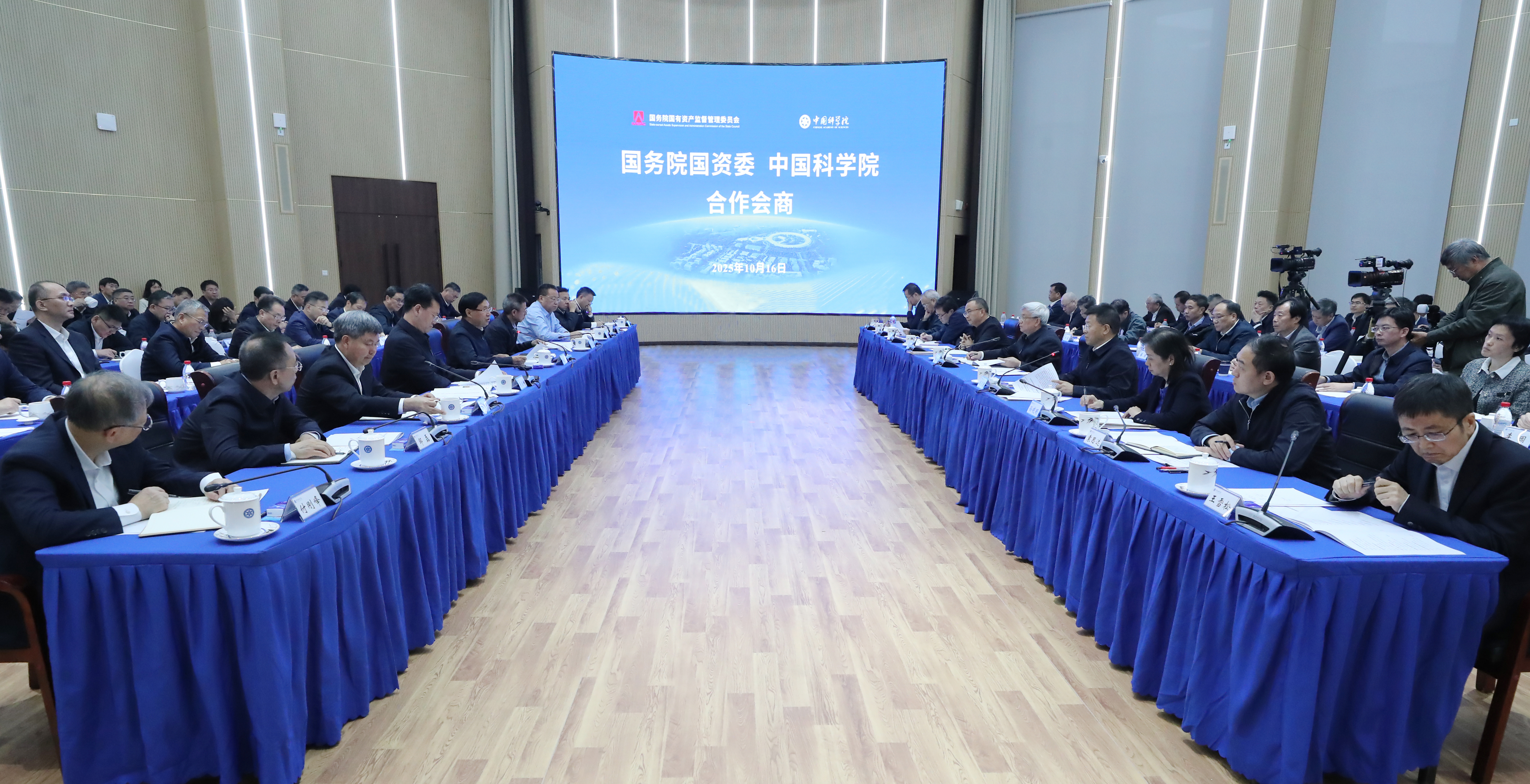 張玉卓、國(guó)資、央企、國(guó)資委、書(shū)記、主任、國(guó)企、企業(yè)改革